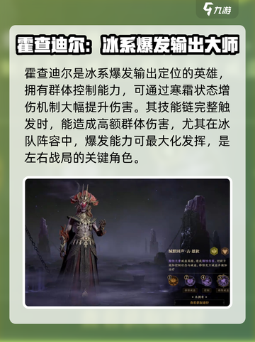 龙息神寂🔥必爆卡牌推荐，手游党快冲！截图2