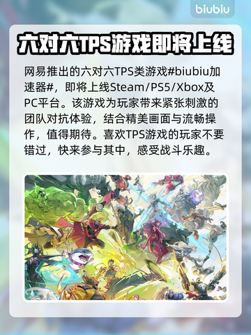 漫威争锋🔥超全平台玩法大揭秘！截图2