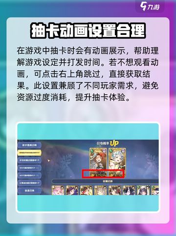 剑与骑士团召唤系统是什么介绍截图3