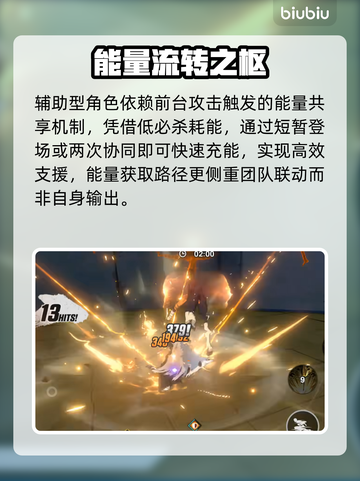 🔥《境界刀鸣》必杀秒人技💥截图4