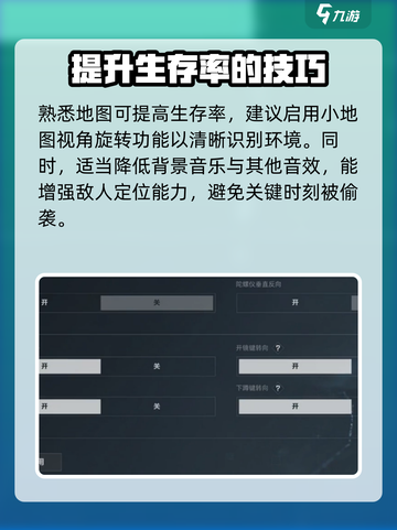 三角洲行动按键说明介绍介绍截图4