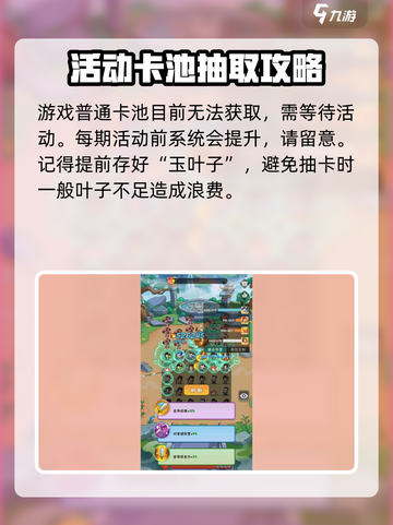 葫芦娃大作战后羿获取🔥超详细攻略来了！截图3