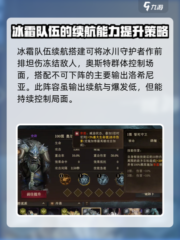 原神：龙息神寂冰队🔥暗开荒配置大曝光！截图3
