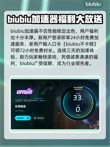 头号追击⚡下载慢闪退？3招教你畅玩不卡顿！ Gameplay🚀截图4