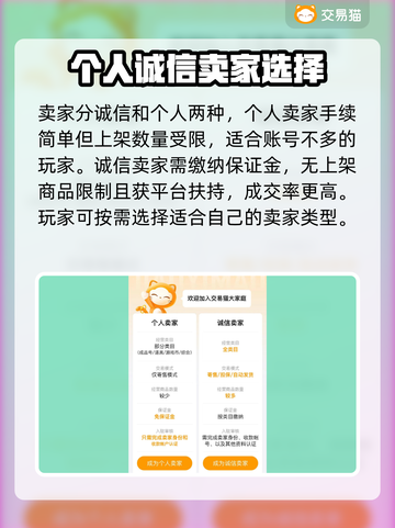 王者荣耀🔥账号交易靠谱平台大揭秘！截图3