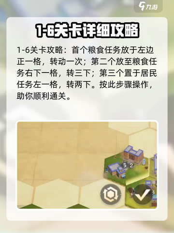 世界启元文明创想🔥攻略玩法大揭秘！🎮截图3