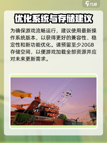 卡拉彼丘配置要求是什么介绍截图3