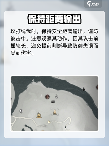 燕云十六声皮影幕起怎么打介绍截图3