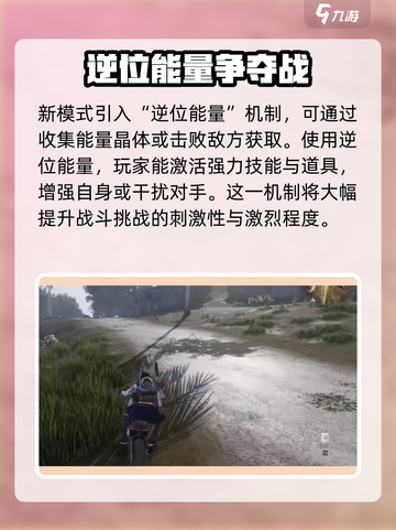 七日世界逆位战争怎么玩介绍截图4
