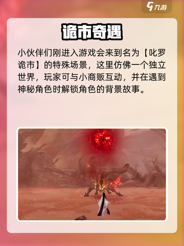 游戏代号界爆火！🎮玩法揭秘太上头！截图3