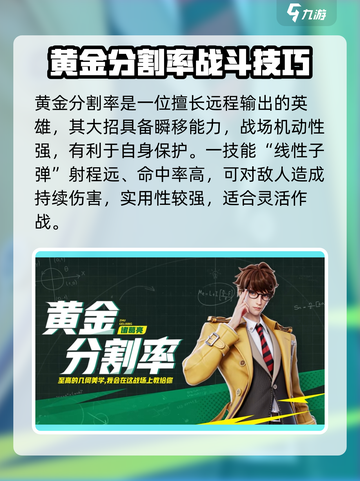 《星之破晓四大天王曝光！🎮身份竟然是…》截图5