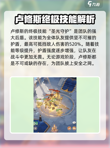 剑与远征：卢修斯技能大曝光，一键秒杀不是梦🔥截图2
