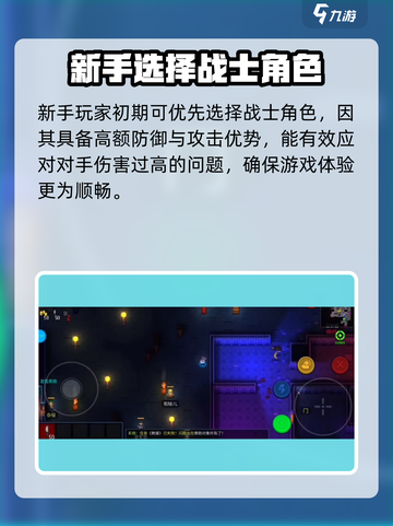 代号街区最强阵容有哪些介绍截图2