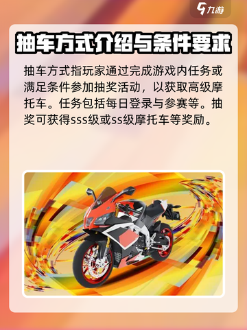 黎明飞驰🚗抽车途径大曝光！玩家必看🔥截图2