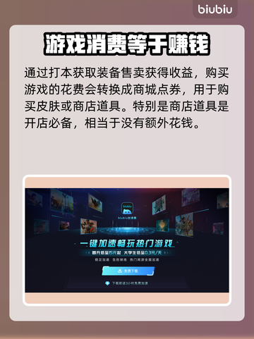 流放之路2💰售价曝光！玩家直呼太香🔥截图3