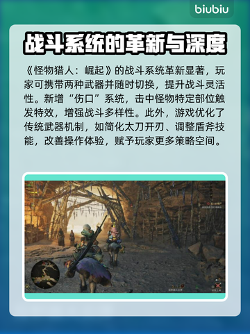 怪物猎人荒野🔥卡顿解决加速器推荐📌截图3