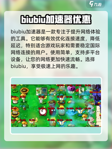 植物大战僵尸抽卡版进不去怎么办攻略介绍截图2
