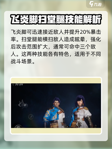 剑灵2手游拳师🔥超强输出必玩角色！截图2
