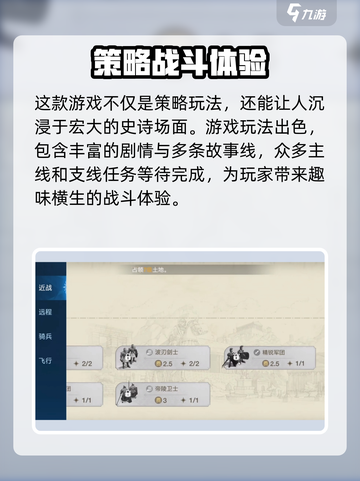 世界启元是哪个工作室的介绍截图3