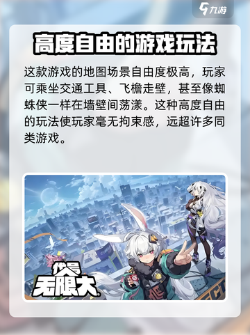 无限大抽取系统怎么样介绍截图4