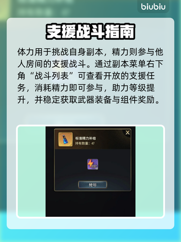 🔥风之痕迹刷精力神技💨截图5