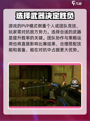 逆战未来手游端游互通吗？❌真相惊人！截图4