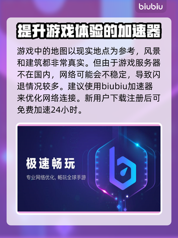 最终决战🔥游戏下载教程分享🎮截图2