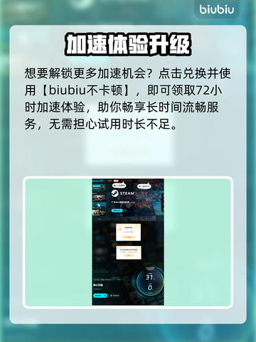💥地心归途Steam英文名曝光！🚀截图4