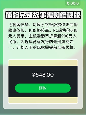 阿凡达潘多拉边境🔥季票获取全攻略🎉截图3