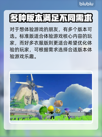 泡姆泡姆上线时间公布🎉游戏发售日期一览🔥截图3