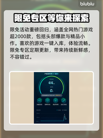 打游戏闪退？这份解决指南让你畅玩无忧🔥🎮截图5