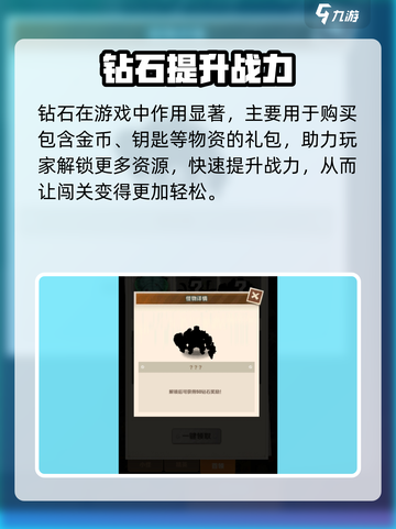向僵尸开炮研究所🔥解锁游戏新玩法，趣味加倍！截图4
