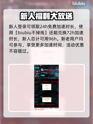 APEX英雄🔥加速器推荐，玩游戏必备！截图4