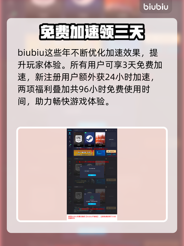 第一后裔掉帧🔥优化技巧全攻略🎮截图4