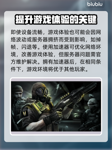 CF掉帧？电脑配置够也白搭！🔥快看解决方案➡截图2