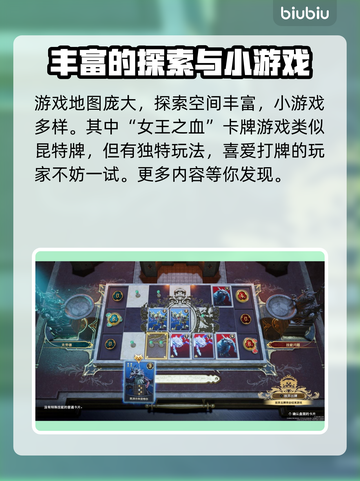 最终幻想7重生：揭秘伊莉娜角色背景✨截图4