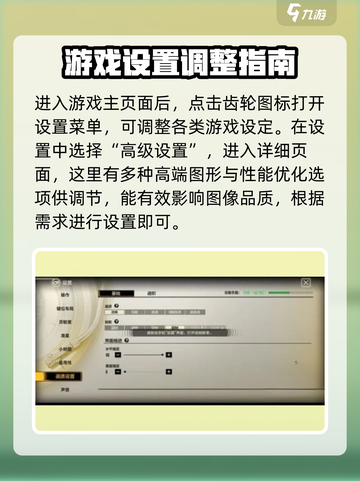 🔥《王牌战士2》画风设置秘籍，让你的游戏画面炸裂全屏！💥截图2