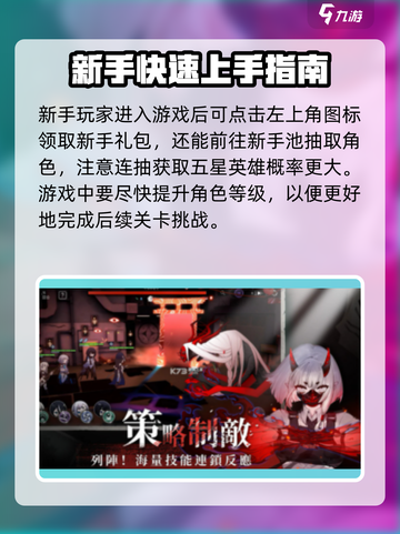 神隐之子🔥超全玩法介绍，一键get游戏乐趣！截图4