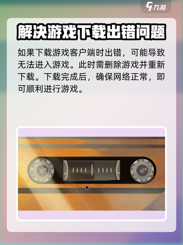 《倾听画语》🔥进不去？1秒解决方法大公开！🎮截图3