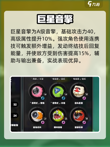 绝区零街头巨星音擎🔥太炸了！截图2