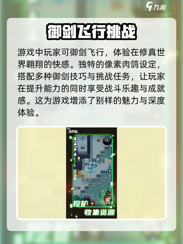 代号新宇宙🔥玩法大曝光，超 fun 开黑必玩！截图3