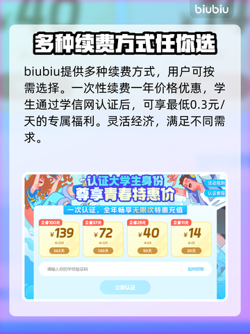 鬼武者剑之道🔥加速神器下载链接大公开！截图5