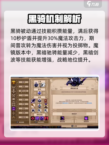 小骨英雄杀手💀黑暗骑士秒杀全图🔥截图2