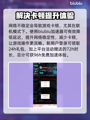 秋末求生卡顿？这份解决方案让你流畅玩耍！🔥🎮截图4