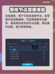 木筏求生🔥闪退解决+加速软件推荐🎉截图6