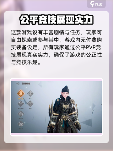 天堂之圣灵🔥：揭秘游戏起源国家，玩家必知！截图4