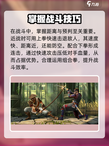 暗影格斗3各种连招技巧介绍截图4