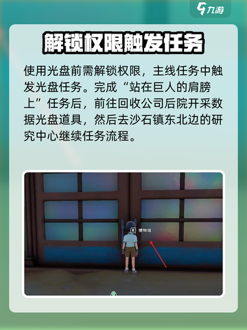 沙石镇时光💎光盘使用攻略，前期必看！截图2