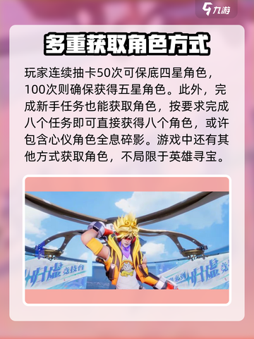 星之破晓🔥全息碎影皮肤超详细爆料来了！⚡截图3