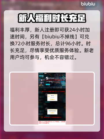 星绘友晴天下载慢？这一招搞定！🔥🚀截图4